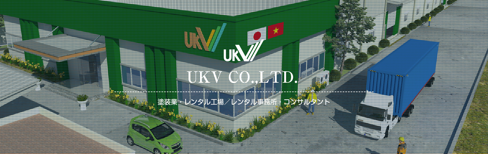 UKV CO.,LTD