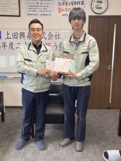 2026年度　二十歳を祝う会